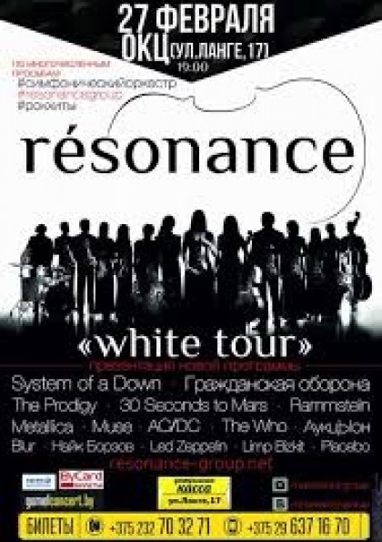 Resonance