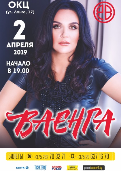Ваенга
